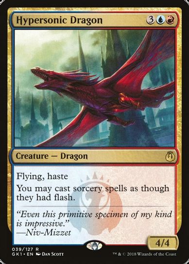 Hypersonic Dragon (39) [Guilds of Ravnica: Guild Kits]