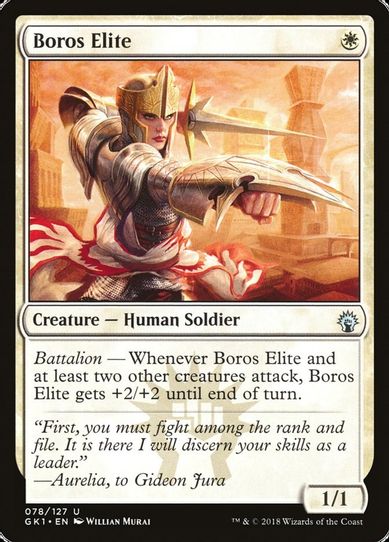 Boros Elite (78) [Guilds of Ravnica: Guild Kits]