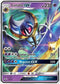 Lunala GX - SM (SM103) [SM Promos]