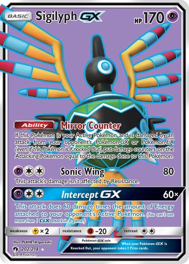 Sigilyph GX (Full Art) (202/214) [Sun & Moon: Lost Thunder]