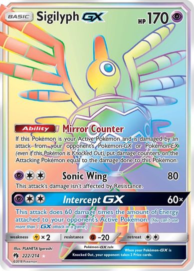 Sigilyph GX (Secret) (222/214) [Sun & Moon: Lost Thunder]