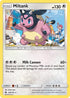 Miltank (158/214) [Sun & Moon: Lost Thunder]