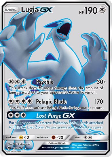 Lugia GX (Full Art) (207/214) [Sun & Moon: Lost Thunder]