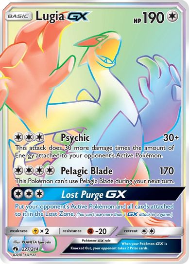 Lugia GX (Secret) (227/214) [Sun & Moon: Lost Thunder]
