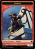 Weird // Goblin Token (003) [Guilds of Ravnica: Guild Kits]