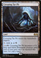 Creeping Tar Pit (239) [Ultimate Masters]