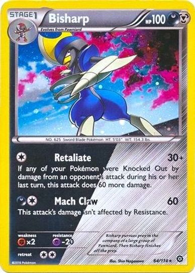 Bisharp (Cosmos Holo) (64) [Miscellaneous Cards & Products]