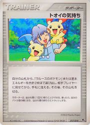 Japanese Pokémon - Movie Commemoration VS Pack: Sky-Splitting Deoxys ( –  Pokemon Plug