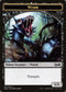 Wurm Token (007) [Ultimate Masters]