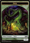 Ooze Token (014) [Ultimate Masters]