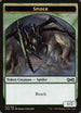 Spider Token (015) [Ultimate Masters]