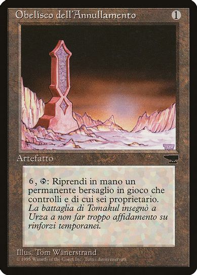 Obelisk of Undoing (Italian) - "Obelisco dell'Annullamento" [Renaissance]