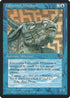 Labyrinth Minotaur Version 2] (30) [Homelands]