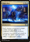 High Alert (182) [Ravnica Allegiance]