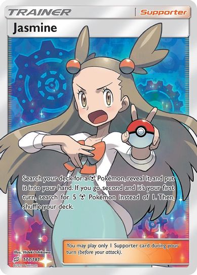 Jasmine (Full Art) (177/181) [Sun & Moon: Team Up]