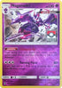 Naganadel 108/214 (League Promo) [League & Championship Cards]