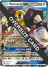 Melmetal GX 178 (SM Black Star Promo) (SM178) [First Partner Pack Jumbo Cards]