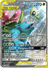 Celebi & Venusaur GX (SM167) [SM Promos]