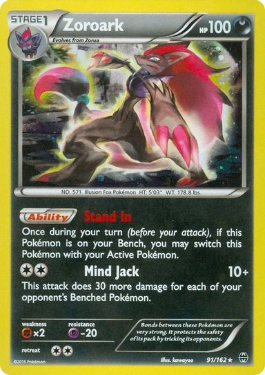 Zoroark (Cosmos Holo) (91) [Miscellaneous Cards & Products]
