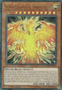 The Winged Dragon of Ra - Immortal Phoenix (DUPO-EN046) [Duel Power]