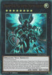 Galaxy-Eyes Full Armor Photon Dragon (DUPO-EN063) [Duel Power]