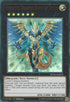 Hieratic Dragon King of Atum (DUPO-EN092) [Duel Power]