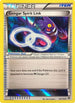 Gengar Spirit Link (Alternate Holo) (Gamestop Exclusive) (95) [Miscellaneous Cards & Products]