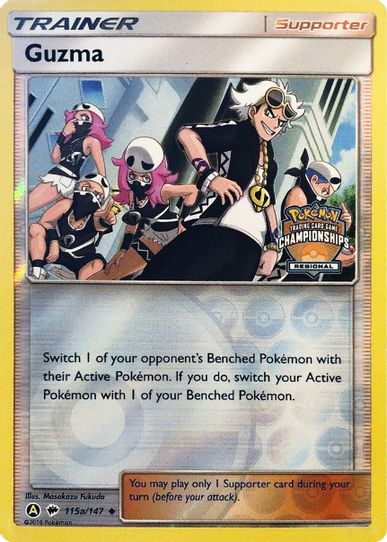 Guzma 115a/147 (League Promo) [League & Championship Cards]