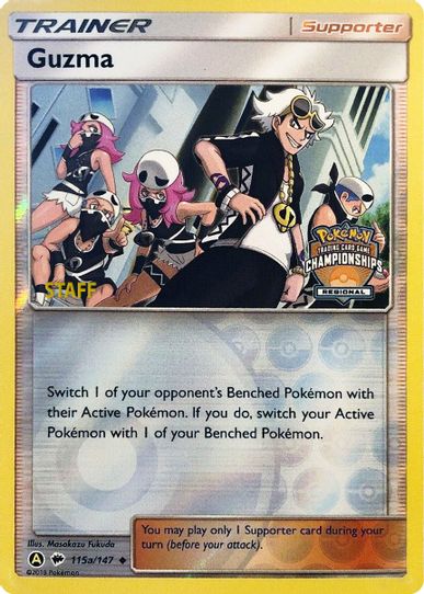 Guzma 115a/147 (League Promo) [Staff] [League & Championship Cards]