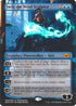 Jace, the Mind Sculptor (WS3) [Mythic Edition: War of the Spark]