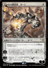 Karn, the Great Creator (JP Alternate Art) (1) [War of the Spark]
