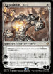 Karn, the Great Creator (JP Alternate Art) (1) [War of the Spark]