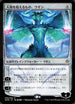Ugin, the Ineffable (JP Alternate Art) (2) [War of the Spark]