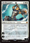 Gideon Blackblade (JP Alternate Art) (13) [War of the Spark]