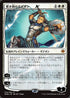 Gideon Blackblade (JP Alternate Art) (13) [War of the Spark]