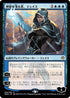 Jace, Wielder of Mysteries (JP Alternate Art) (54) [War of the Spark]