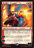 Chandra, Fire Artisan (JP Alternate Art) (119) [War of the Spark]