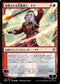 Jaya, Venerated Firemage (JP Alternate Art) (135) [War of the Spark]
