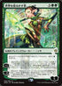 Nissa, Who Shakes the World (JP Alternate Art) (169) [War of the Spark]