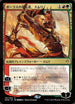 Domri, Anarch of Bolas (JP Alternate Art) (191) [War of the Spark]