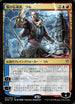 Ral, Storm Conduit (JP Alternate Art) (211) [War of the Spark]