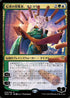 Tamiyo, Collector of Tales (JP Alternate Art) (220) [War of the Spark]