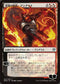 Angrath, Captain of Chaos (JP Alternate Art) (227) [War of the Spark]