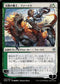 Huatli, the Sun's Heart (JP Alternate Art) (230) [War of the Spark]