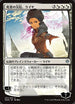 Kaya, Bane of the Dead (JP Alternate Art) (231) [War of the Spark]