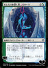 Kiora, Behemoth Beckoner (JP Alternate Art) (232) [War of the Spark]