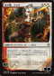 Nahiri, Storm of Stone (JP Alternate Art) (233) [War of the Spark]