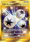 Triple Acceleration Energy (Secret) (234/214) [Sun & Moon: Unbroken Bonds]
