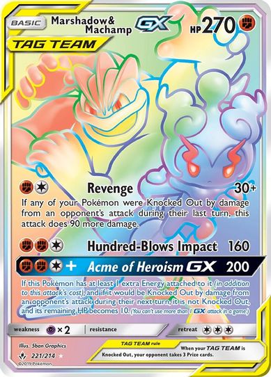 Marshadow & Machamp GX (Secret) (221/214) [Sun & Moon: Unbroken Bonds]