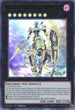 Dingirsu, the Orcust of the Evening Star (DANE-EN038) [Dark Neostorm]